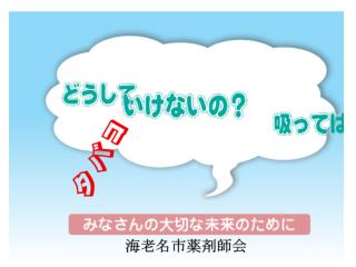 空気検査　　　　　　照度検査　　　　　　　　　飲料水検査　　　　　　　　プール検査