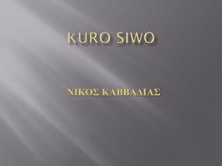 KURO SIWO