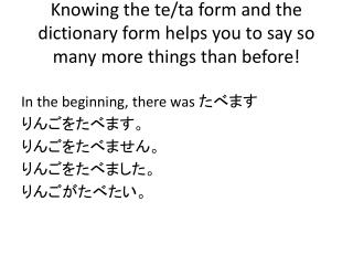 In the beginning, there was たべます りんごをたべます。 りんごをたべません。 りんごをたべました。 りんごがたべたい。