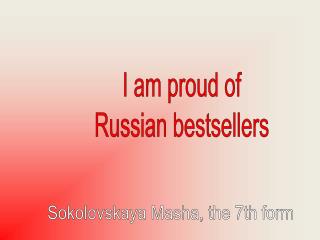 I am proud of Russian bestsellers