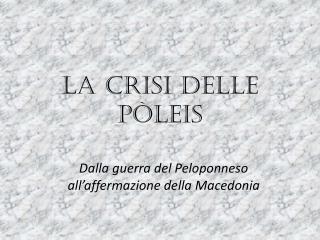 La crisi delle pòleis