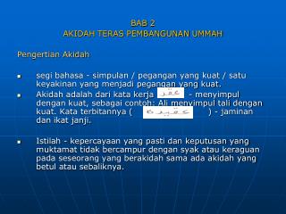 BAB 2 AKIDAH TERAS PEMBANGUNAN UMMAH Pengertian Akidah