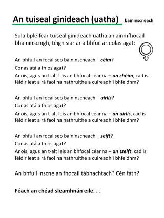 An tuiseal ginideach (uatha) baininscneach