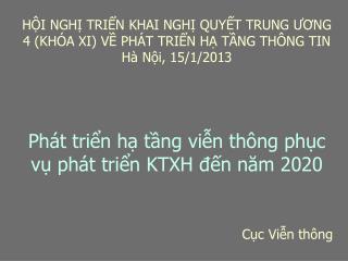 Cục Viễn thông