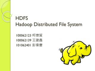 HDFS Hadoop Distributed File System