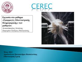 cerec