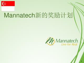 Mannatech 新的奖励计划