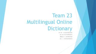 Team 23 Multilingual Online Dictionary