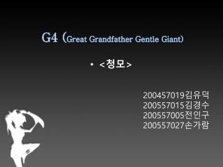 G4 ( Great Grandfather Gentle Giant)