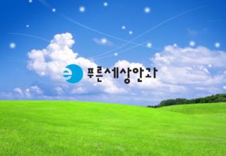 &gt;&gt; 서구시설관리공 단 우대혜택 &lt;&lt;