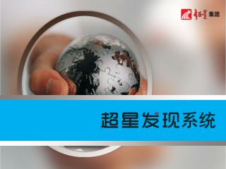 海量资源带来的困惑