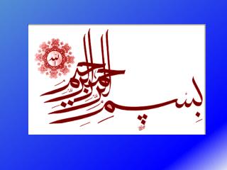 Hosseinpour S, Mirmiran P, hosseinpanah F, Azizi F