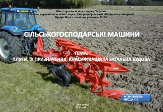 Міністерство освіти і науки України