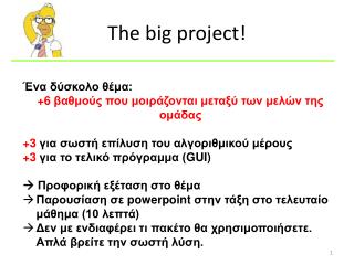 The big project!