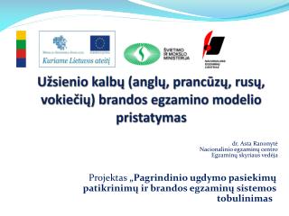 Užsienio kalbų (anglų, prancūzų, rusų, vokiečių) brandos egzamino modelio pristatymas