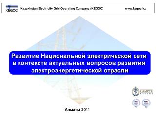 DIN EN ISO 9001:2008 // 15 100 85721 DIN EN ISO 14001:2005 // 15 104 8515