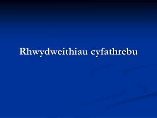 Rhwydweithiau cyfathrebu