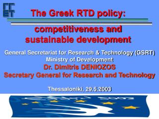 General Secretariat for Research &amp; Technology (GSRT) Ministry of Development Dr. Dimitris DENIOZOS