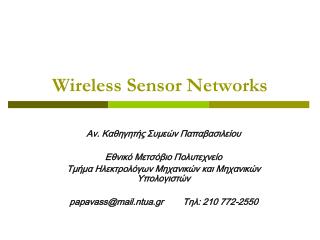 Wireless Sensor Networks