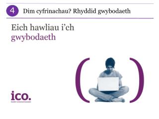 Dim cyfrinachau? Rhyddid gwybodaeth