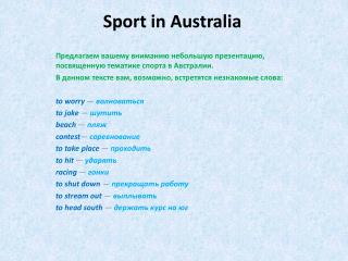 Sport in Australia