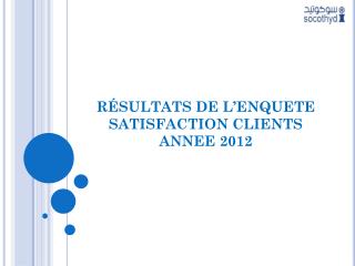 RÉSULTATS DE L’ENQUETE SATISFACTION CLIENTS ANNEE 2012