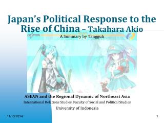 Japan’s Political Response to the Rise of China – Takahara Akio