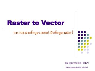 Raster to Vector