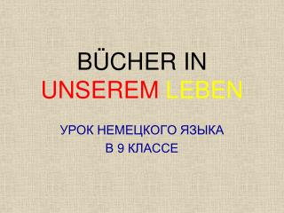 B ÜCHER IN UNSEREM LEBEN