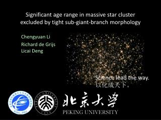 Significant age range in massive star cluster excluded by tight sub-giant-branch morphology