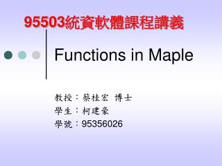 Functions in Maple