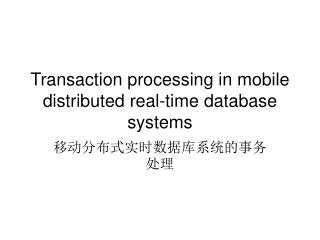 Transaction processing in mobile distributed real-time database systems