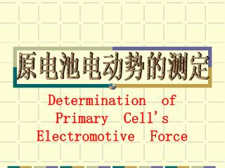 Determination of Primary Cell's Electromotive Force