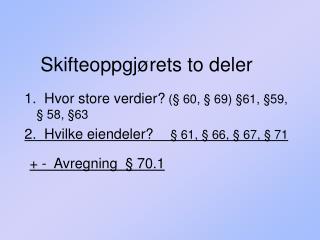 Skifteoppgjørets to deler