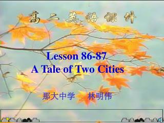 Lesson 86-87 A Tale of Two Cities