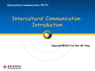 Intercultural Communication ( 제 1 주 )