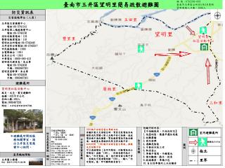 望明里社區活動中心