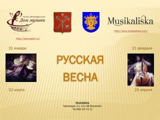 Musikaliska Nybrokajen 11, 111 48 Stockholm Tel.060-19 73 11