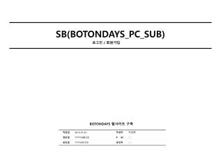 SB(BOTONDAYS_PC_SUB)
