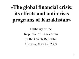 «The global financial crisis: its effects and anti-crisis programs of Kazakhstan»