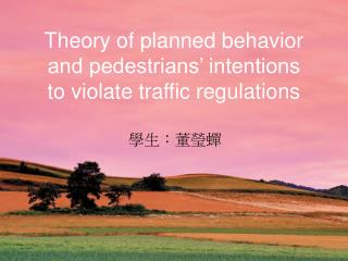 Theory of planned behavior and pedestrians’ intentions to violate traffic regulations