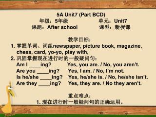 5A Unit7 (Part BCD) 年级： 5 年级 单元： Unit7 课题： After school 课型：新授课