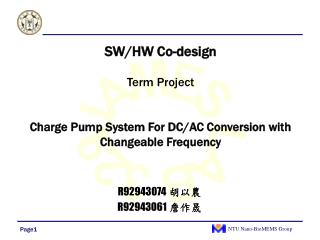 SW/HW Co-design Term Project Charge Pump System For DC/AC Conversion with Changeable Frequency