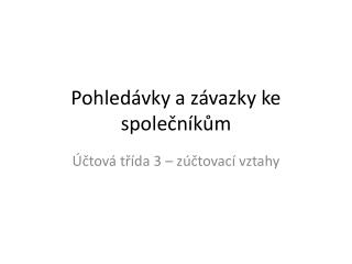 Pohledávky a závazky ke společníkům