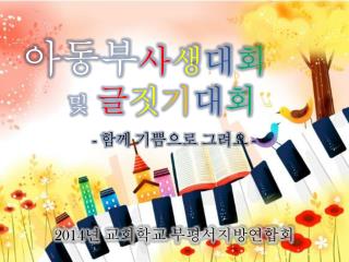 - 함께 기쁨으로 그려요 -