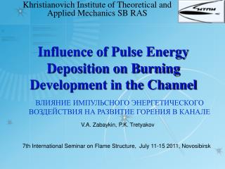 Influence of Pulse Energy Deposition on Burning Development in the Channel