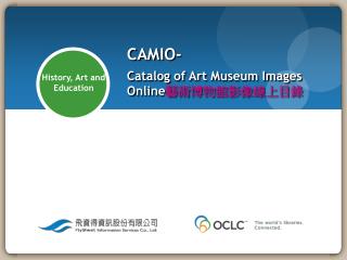 CAMIO- Catalog of Art Museum Images Online 藝術博物館影像線上目錄