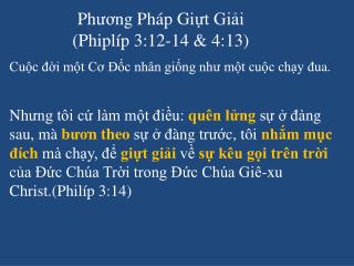 Ph ươ ng Pháp Gi ự t Giải (Phiplíp 3:12-14 &amp; 4:13)