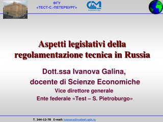 Aspetti legislativi della regolamentazione tecnica in Russia