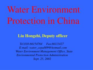 Water Environment Protection in China